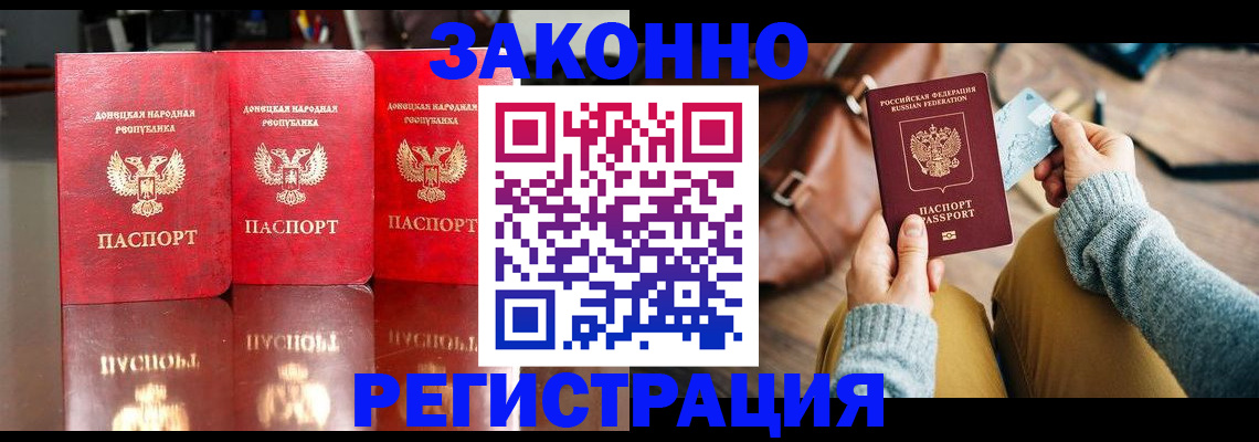 регистрация для школы в Назарово