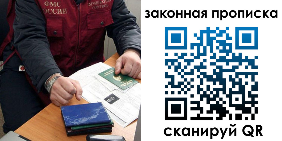 найти адрес прописки в Назарово
