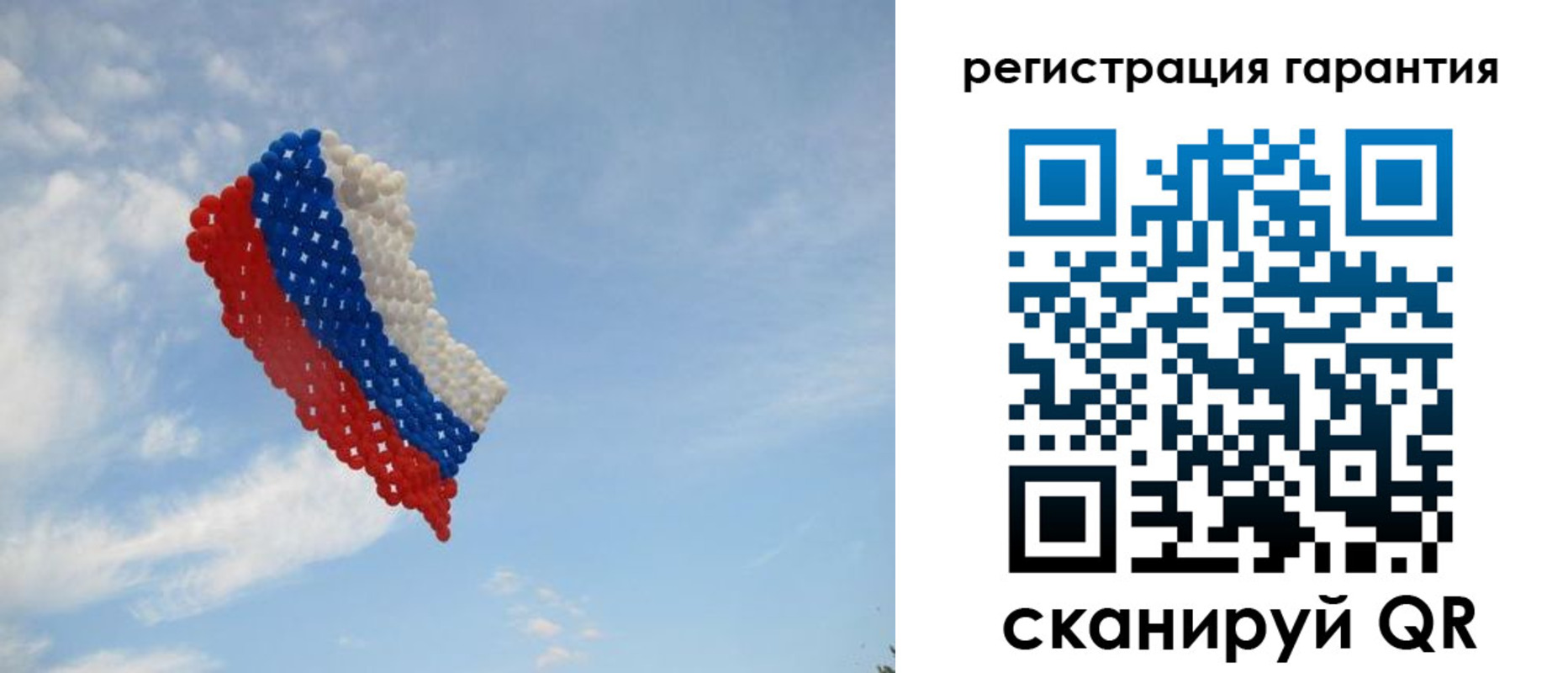 прописка от собственника в Назарово
