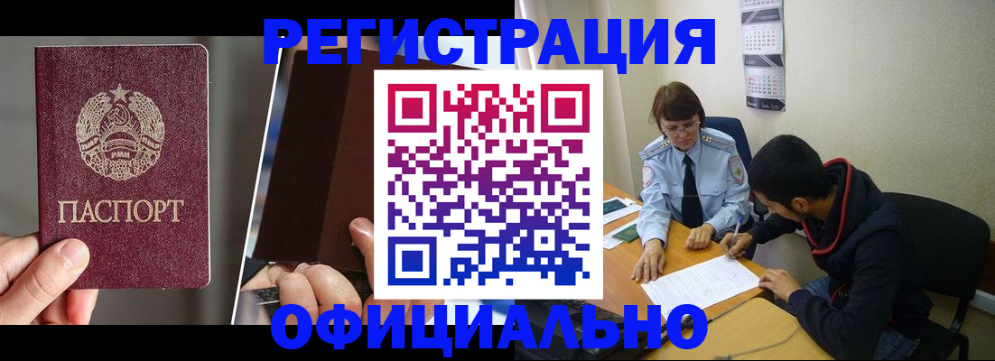 пропишу в квартире в Назарово