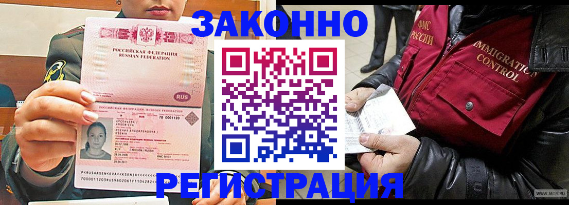 найти адрес прописки в Назарово