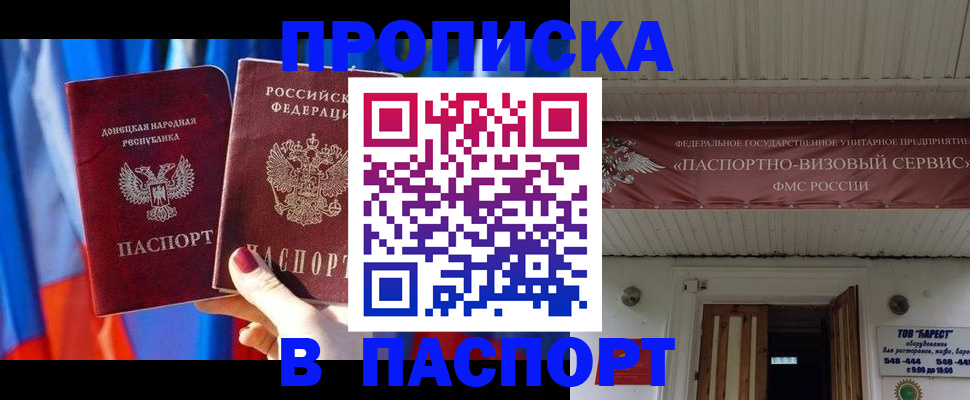 регистрация для школы в Назарово